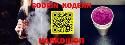 кокаин перу Апрелевка