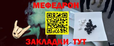 кокаин перу Апрелевка