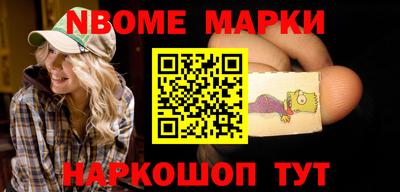 кокаин перу Апрелевка