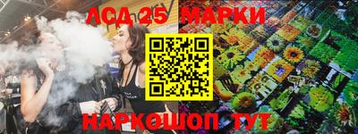 mix Апшеронск