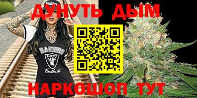 бошки Беслан