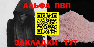 mix Апшеронск