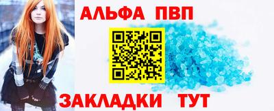 mix Апшеронск