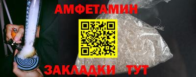 mix Апшеронск