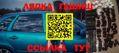 mix Апшеронск