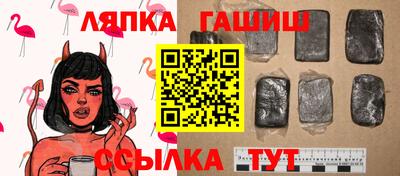 mix Апшеронск