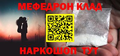 mix Апшеронск