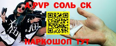 mix Апшеронск