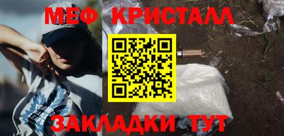 бошки Беслан