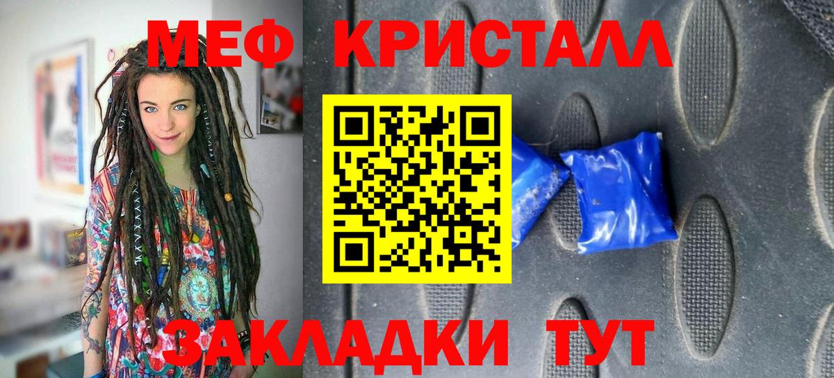 ГАШ  MDMA  Мефедрон кристаллы  Минусинск  APVP СК кристаллы  Амфетамин кристаллы  Мефедрон   ЭКСТАЗИ 