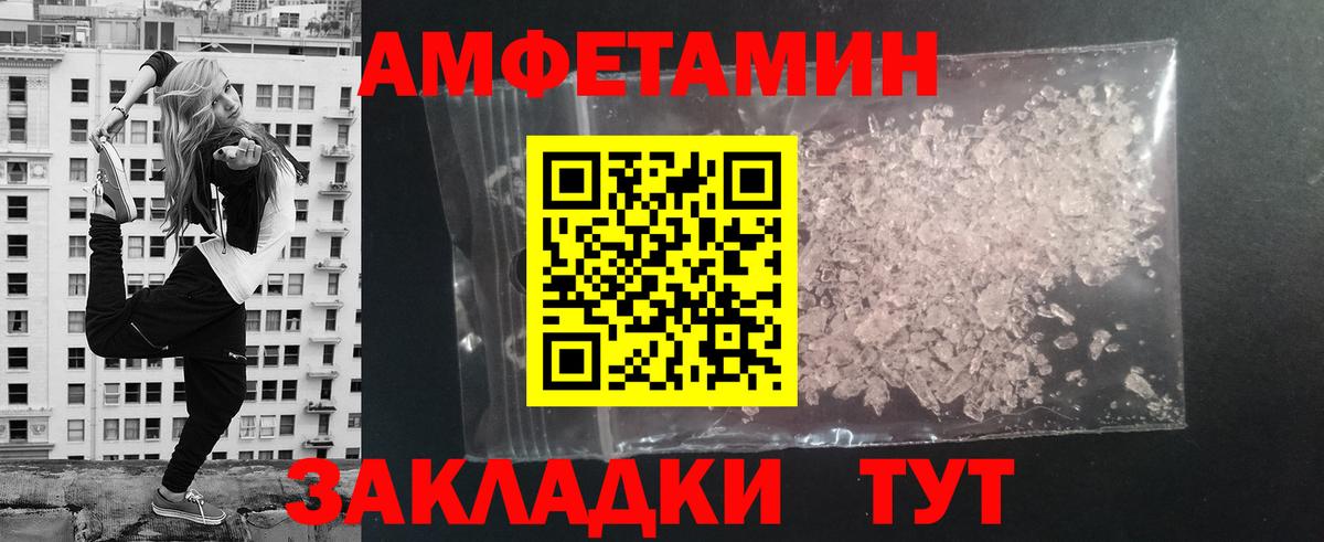 Метамфетамин Methamphetamine Минусинск