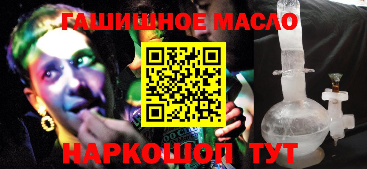 Дистиллят ТГК концентрат Минусинск